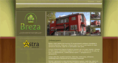 Desktop Screenshot of breza.com.mk
